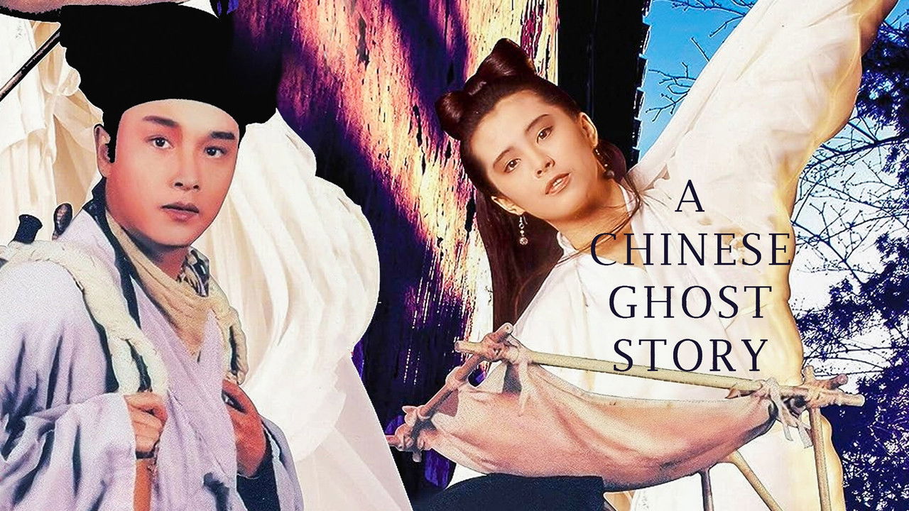 A Chinese Ghost Story
