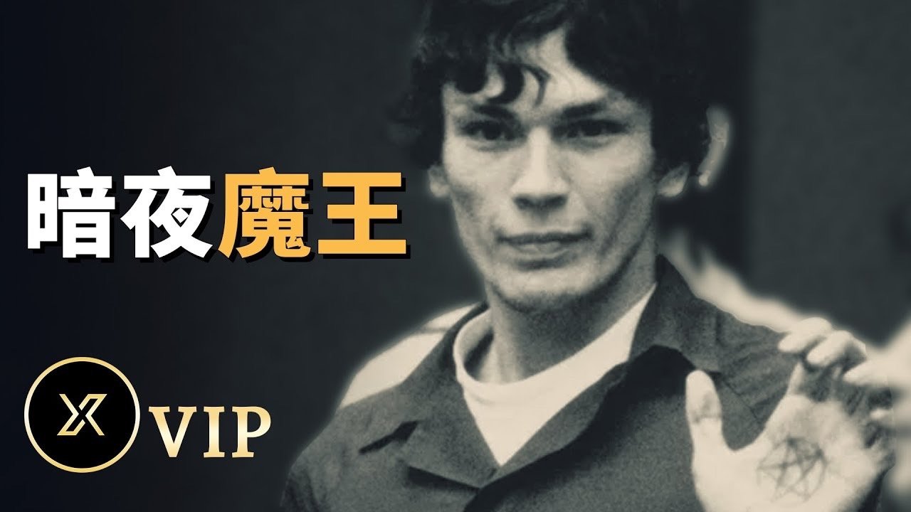 X调查 - Season 0 Episode 120 : Episode 120