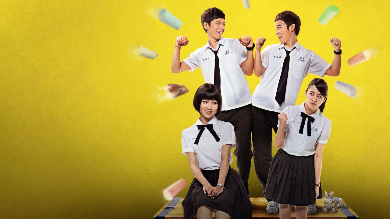 At Cafe 6 (2016) trailer