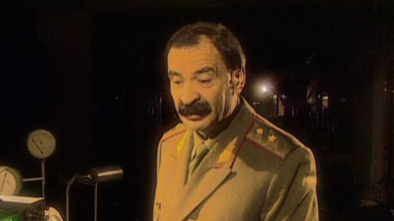 Городок — Épisode 11