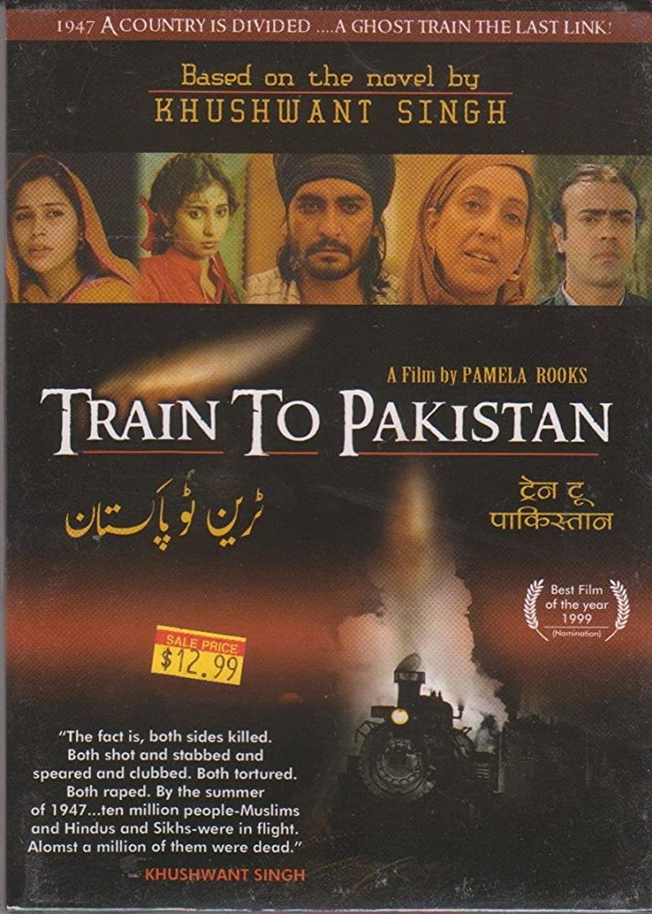 Train to Pakistan filmaffisch