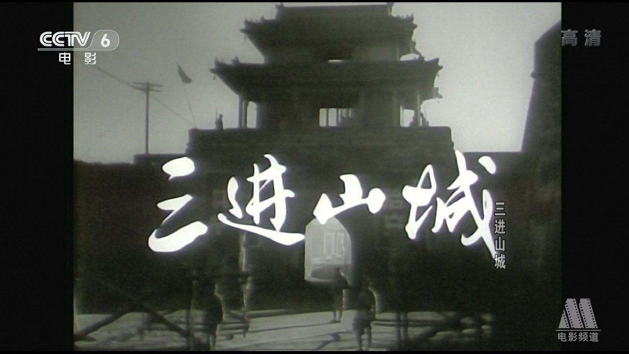 title image