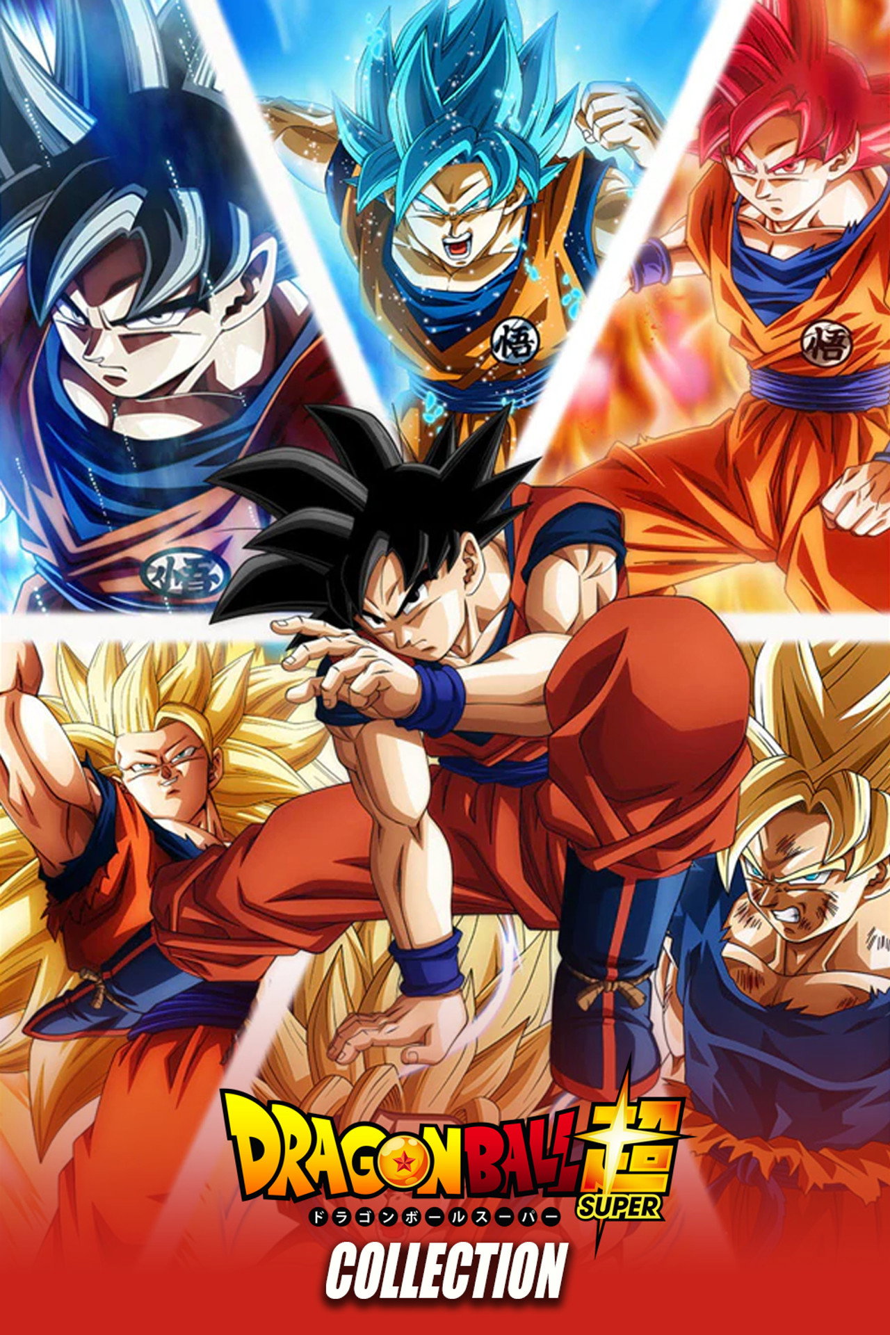 Dragon Ball Super: Coleção