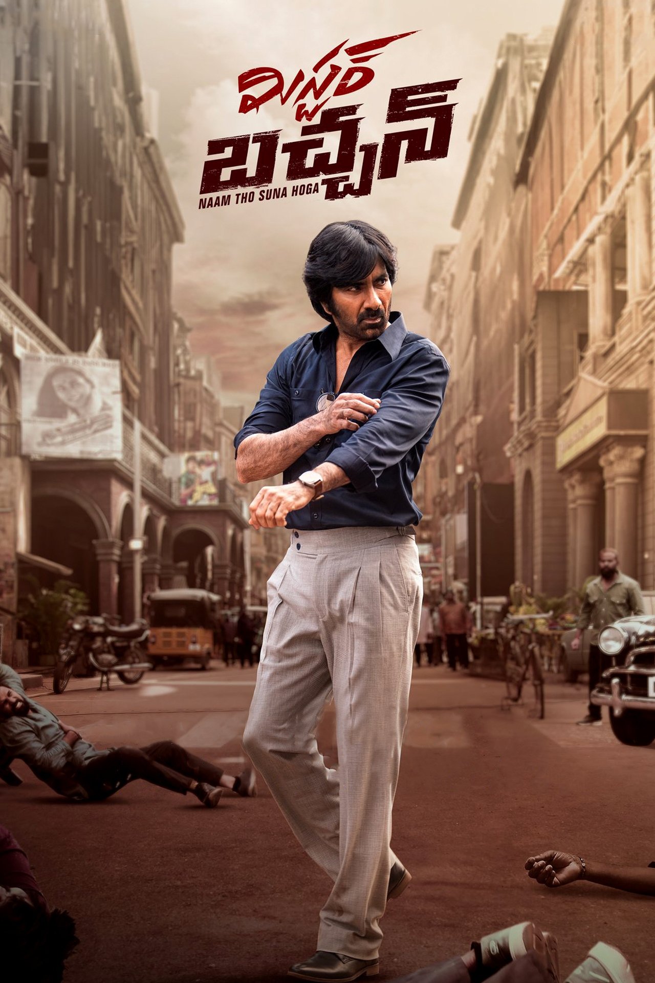 మిస్టర్ బచ్చన్ poster