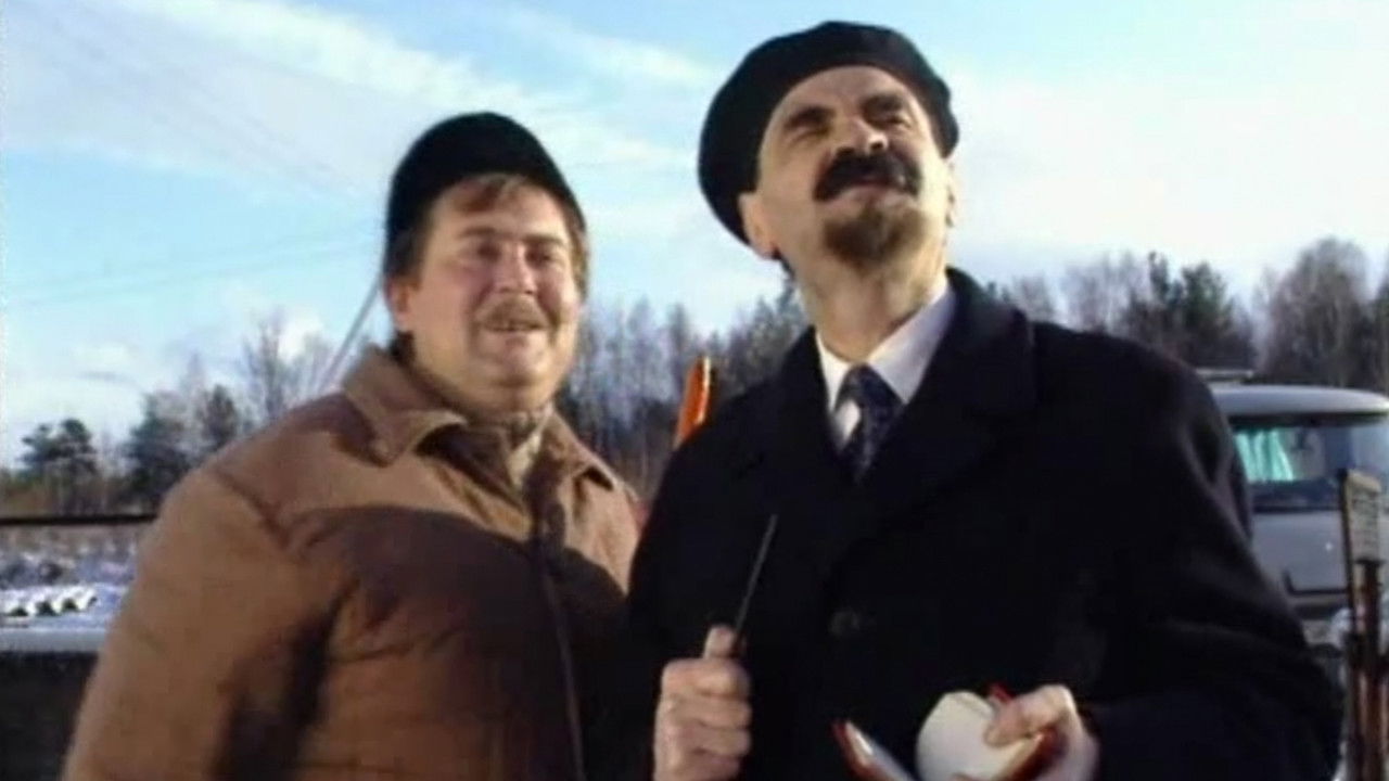 Городок — Épisode 10