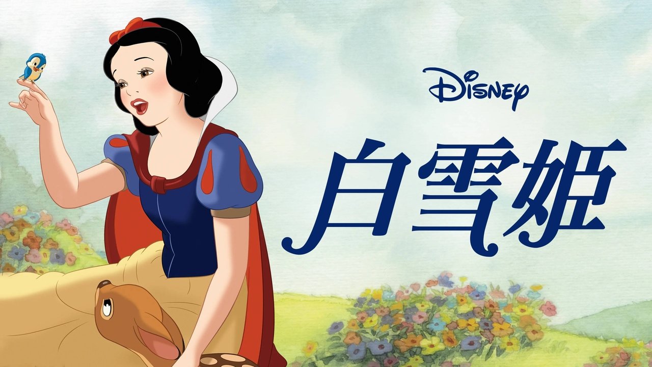 title image