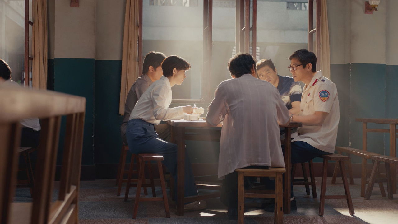 小城大事 — Épisode 20