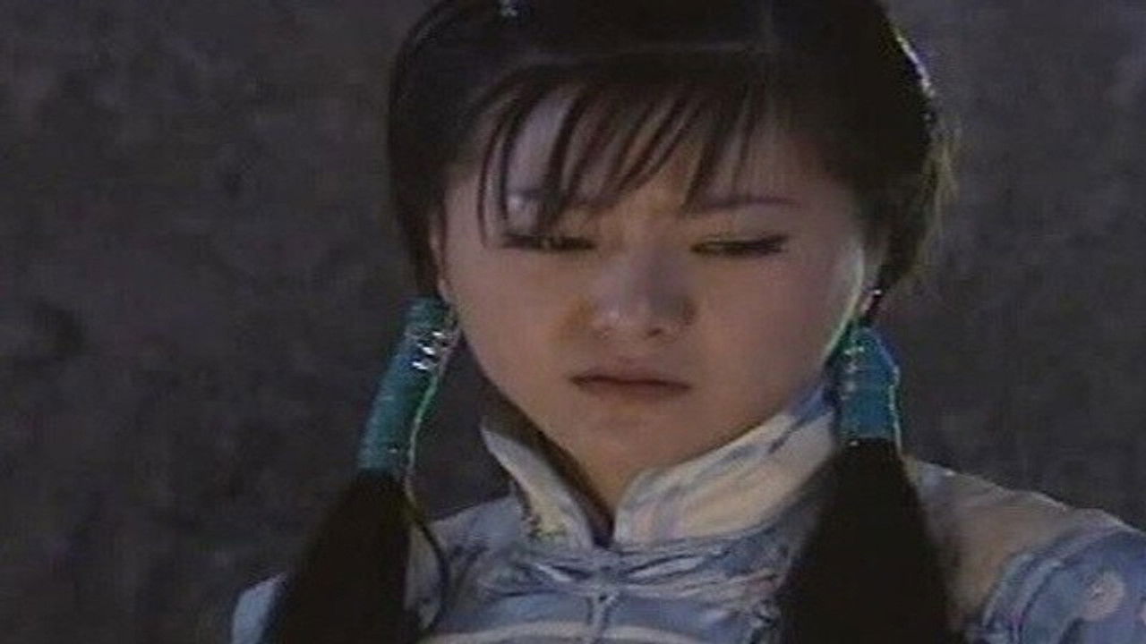 丐侠传奇 — Épisode 12