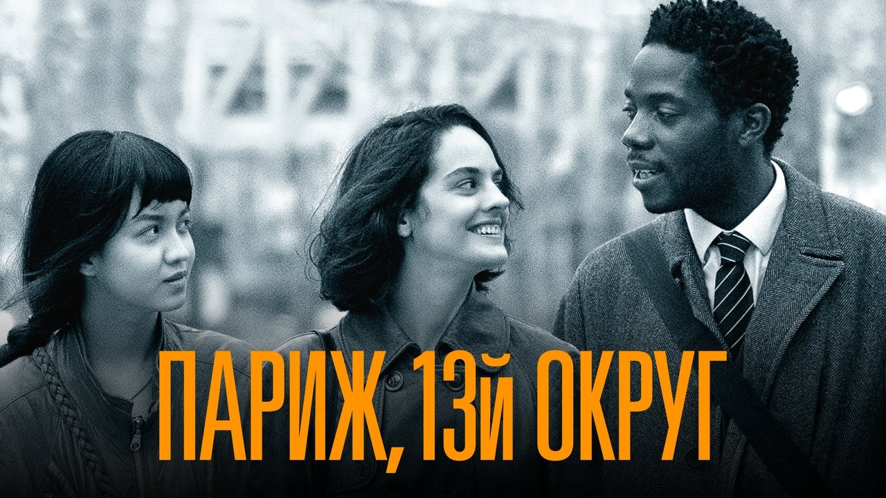 title image
