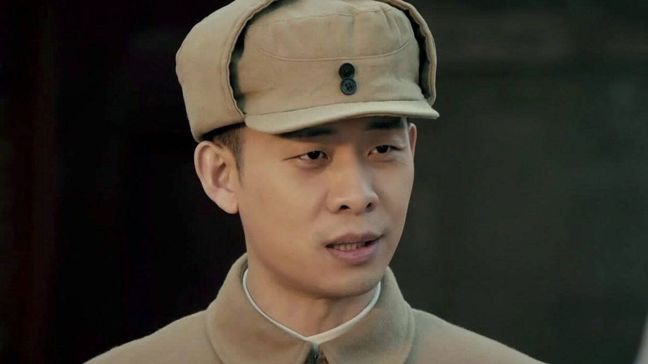 光荣时代 — Épisode 16