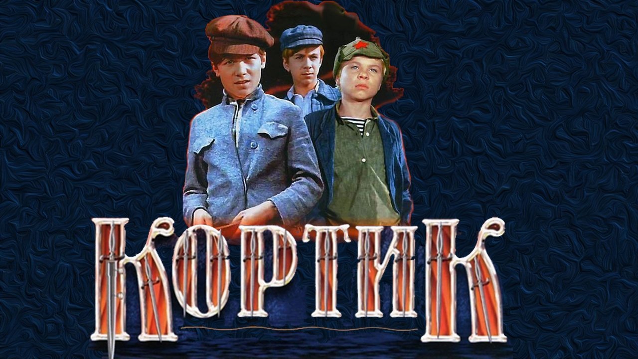 title image