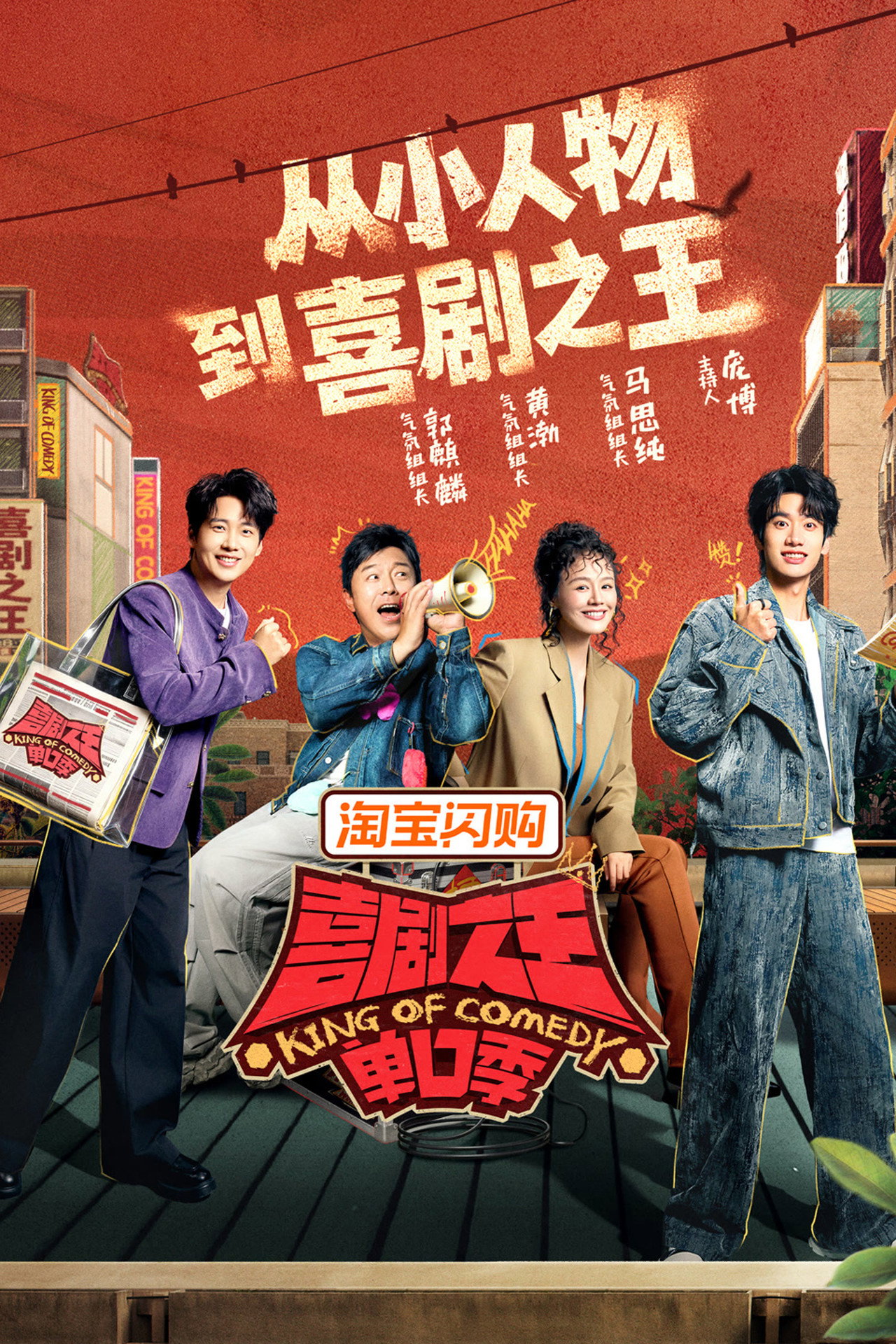 Season 3