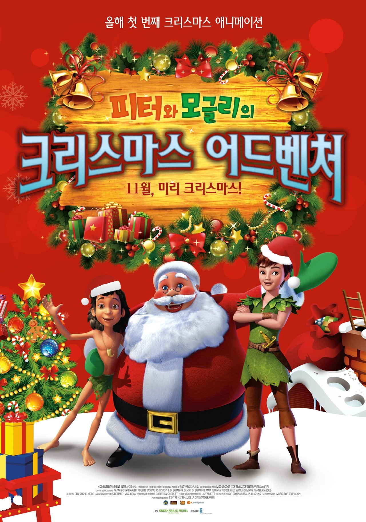 مشاهدة فيلم THE JUNGLE BOOK & PETER PAN Christmas special مترجم بدون اعلانات - بوستر