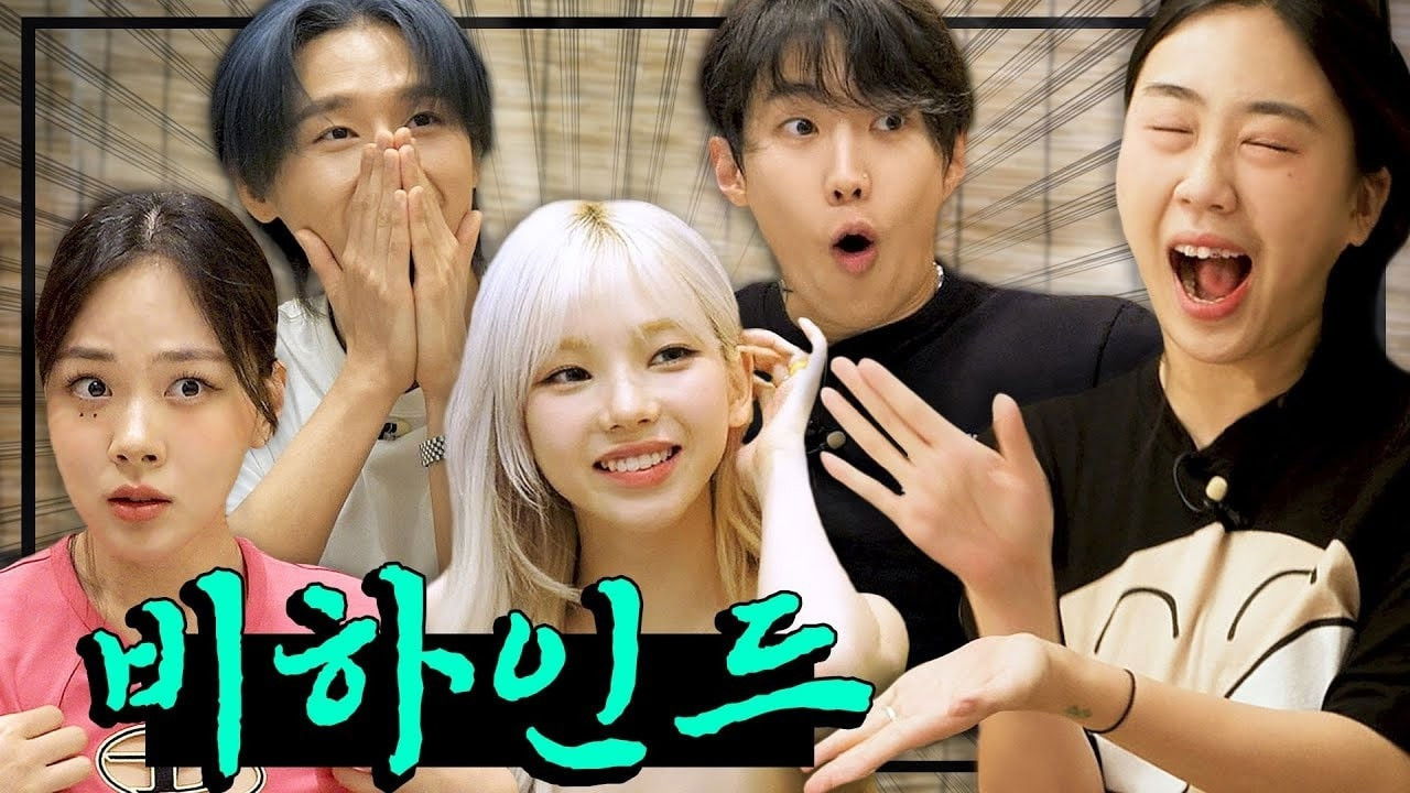 차린건 없지만 — Épisode 9