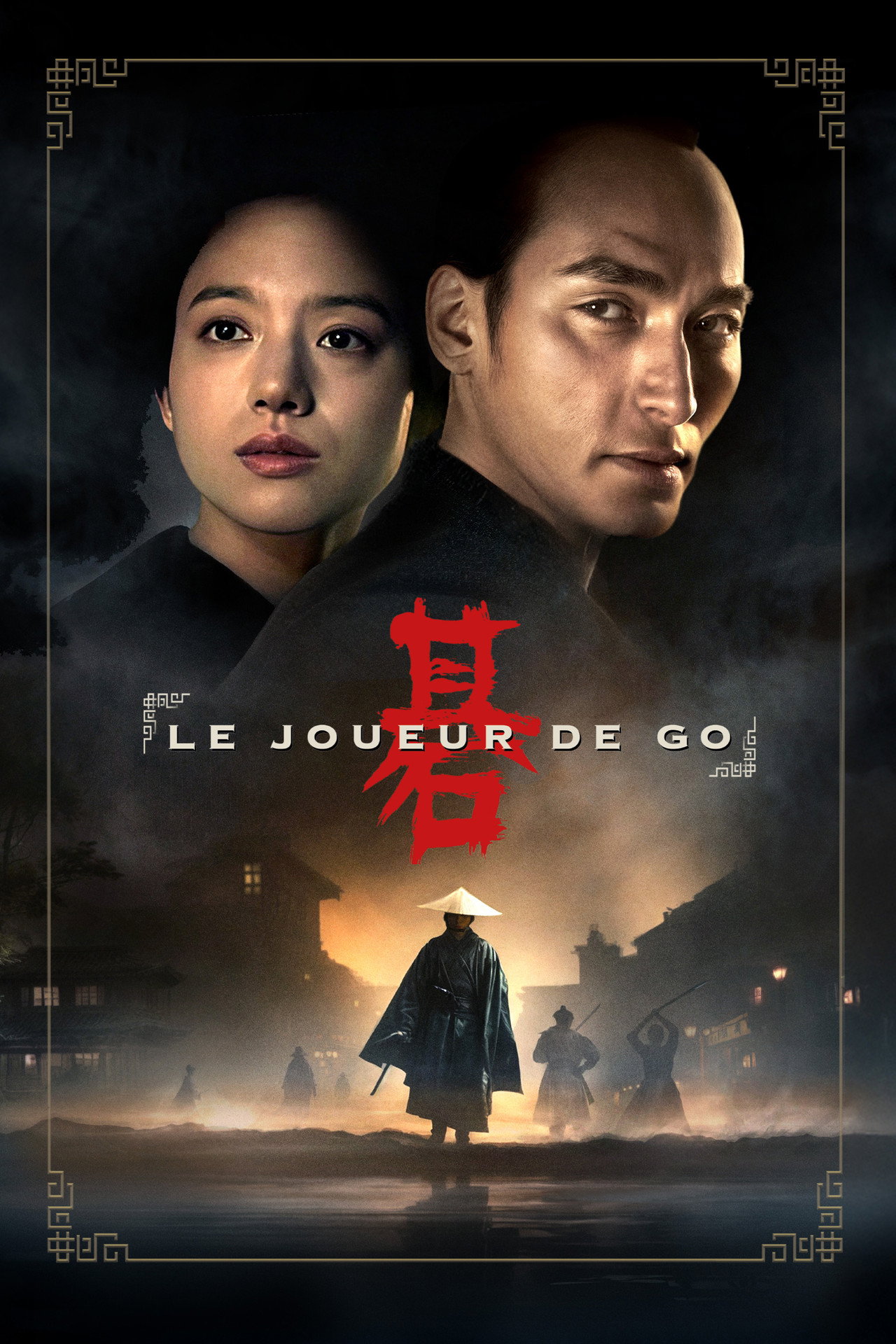 Le Joueur de Go poster