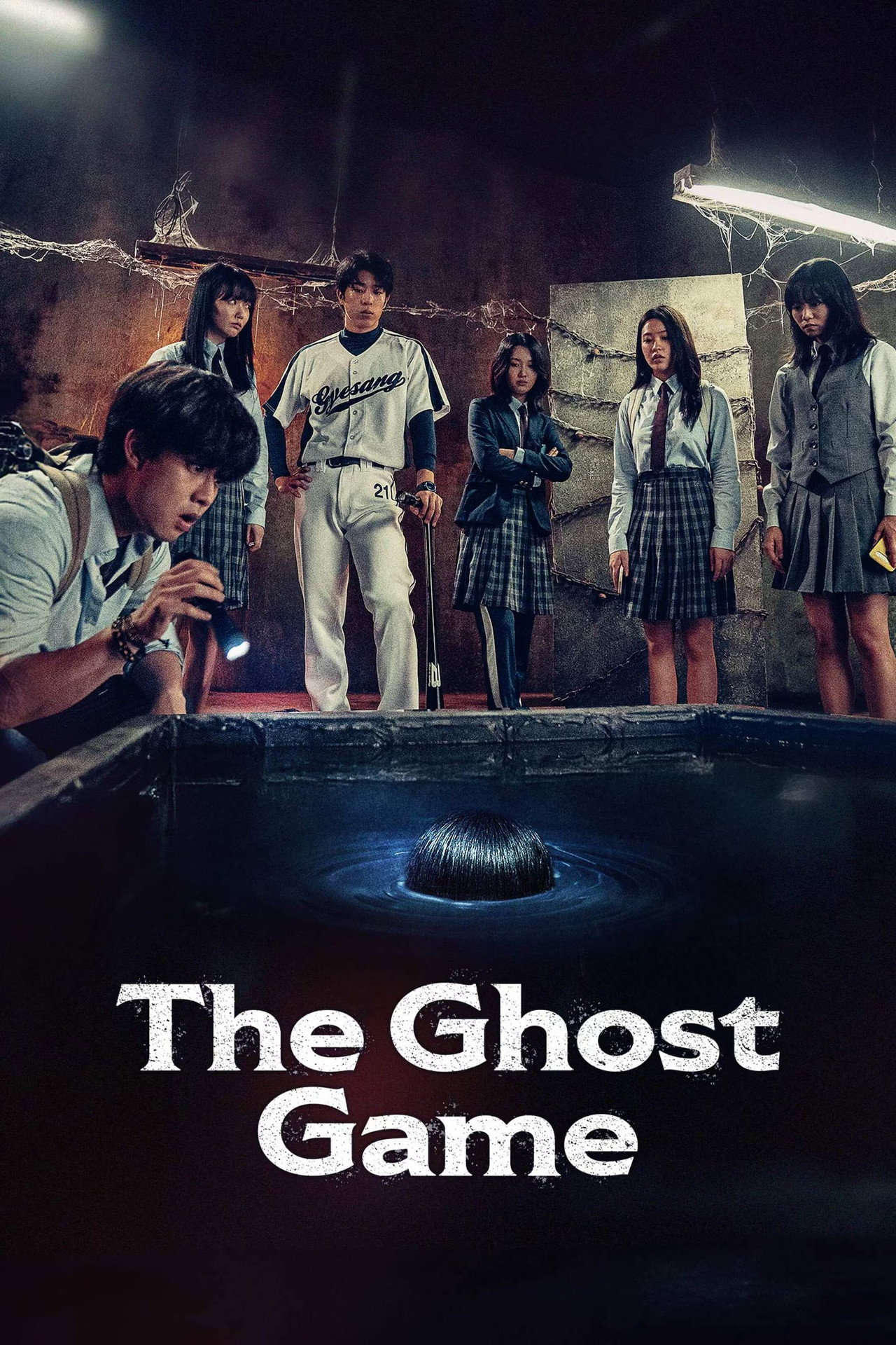The Ghost Game