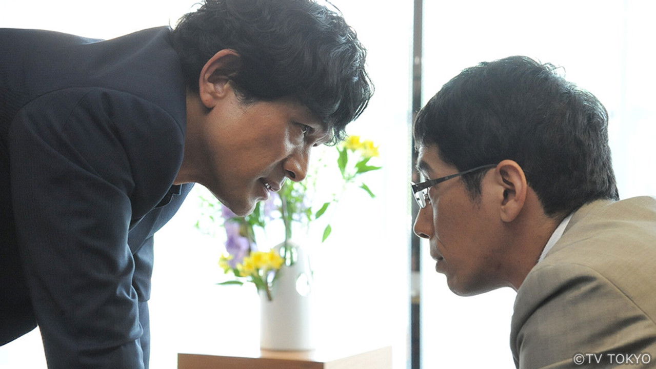 ヘッドハンター — Épisode 6