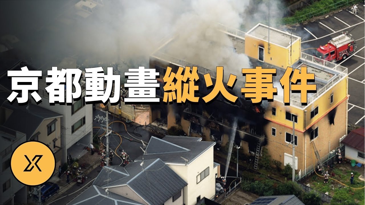 X调查 - Season 1 Episode 195 : Episode 195