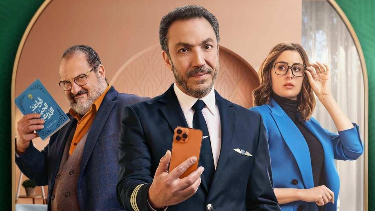 مذكرات زوج. Episode 1 of Season 1.