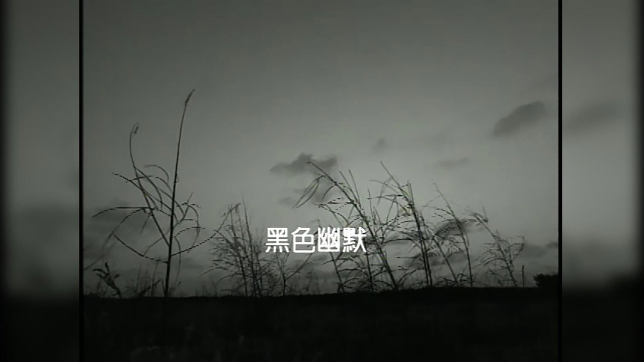 周杰伦 backdrop