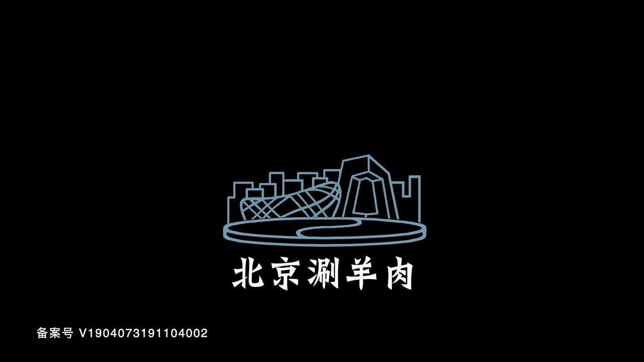 沸腾吧火锅 — Épisode 5