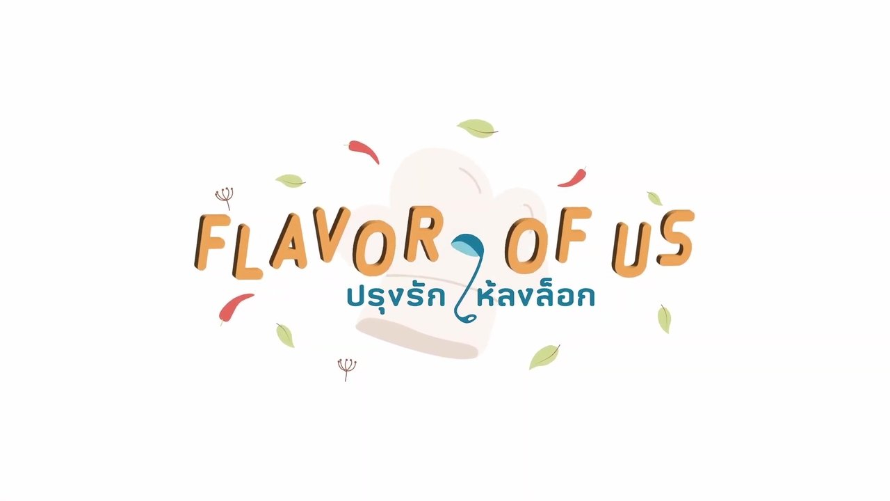 Flavor of Us - Season 1