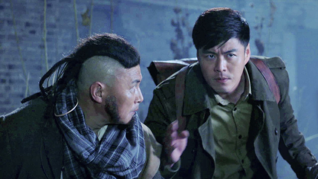 绝路逢生 — Épisode 12