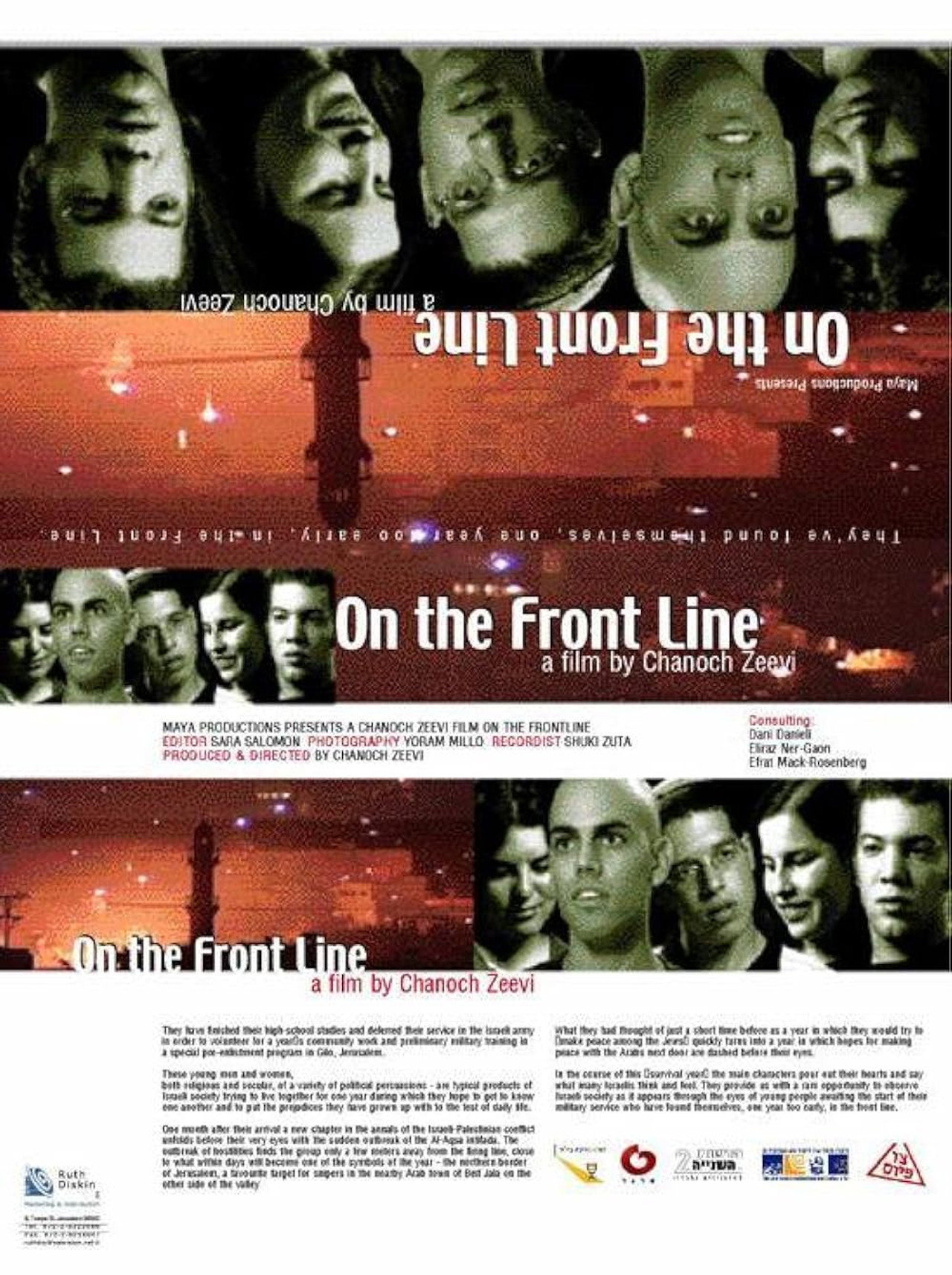 On The Frontline
