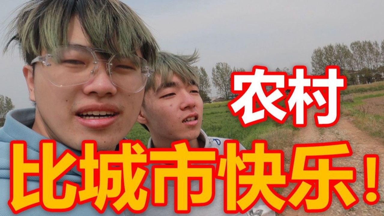 UP主变形记 — Épisode 18