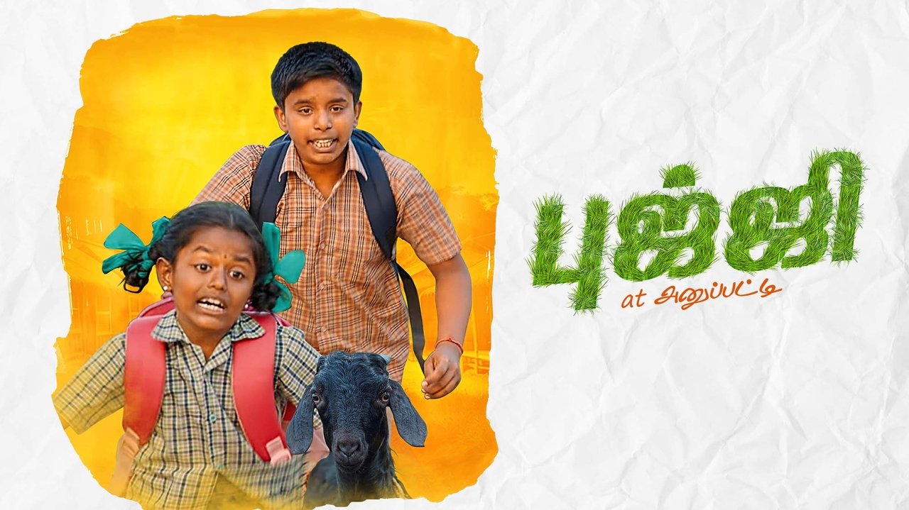 Bujji at Anupatti (2024) HQ Hindi Dubbed backdrop