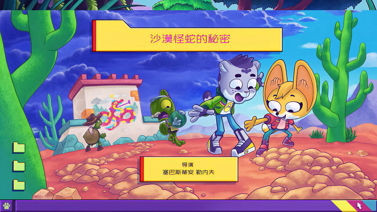 Image Detectives Animales