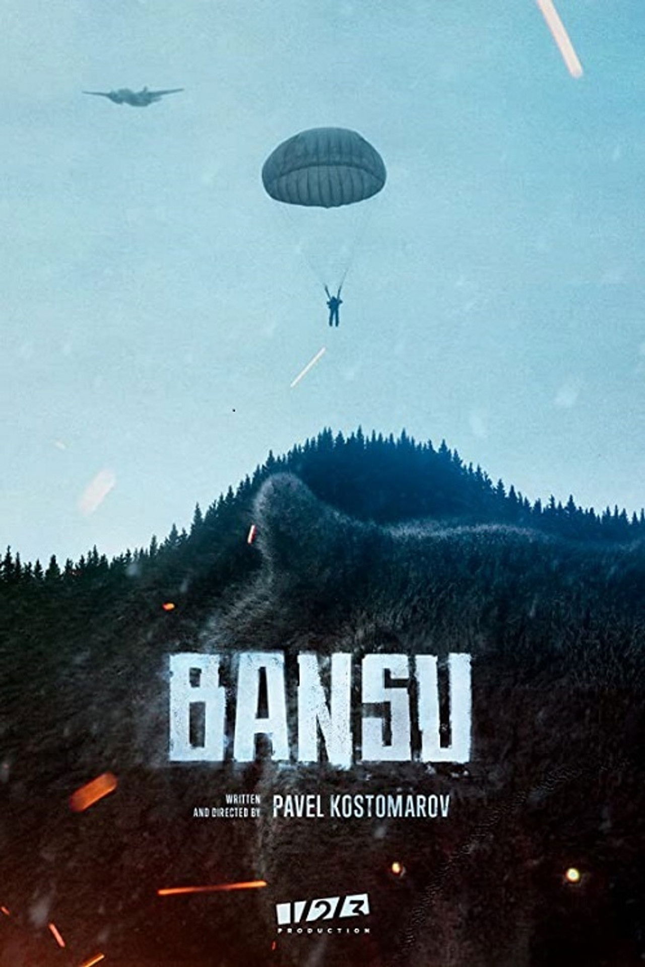 Bansu Backdrop