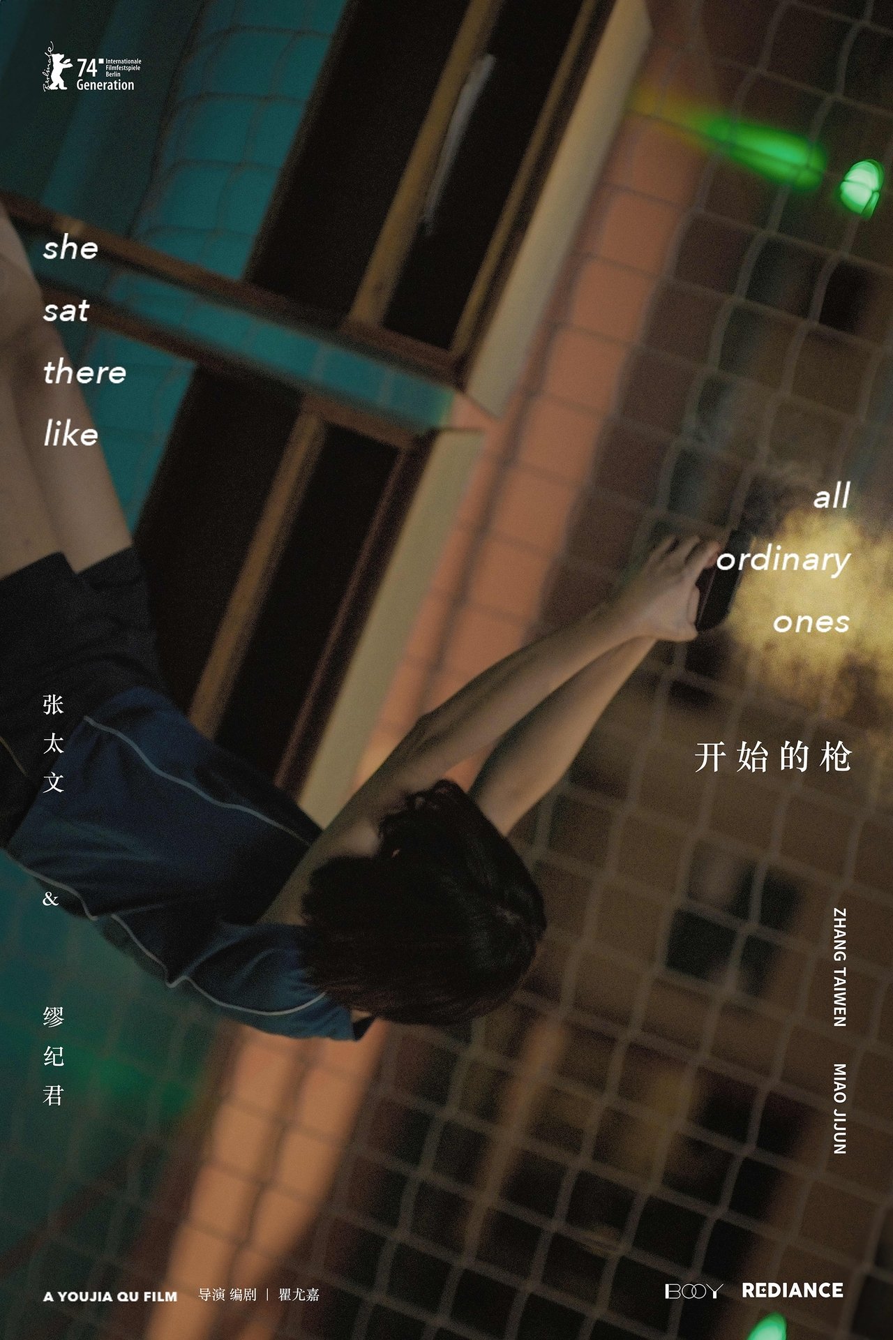 مشاهدة فيلم She Sat There Like All Ordinary Ones مترجم بدون اعلانات - بوستر