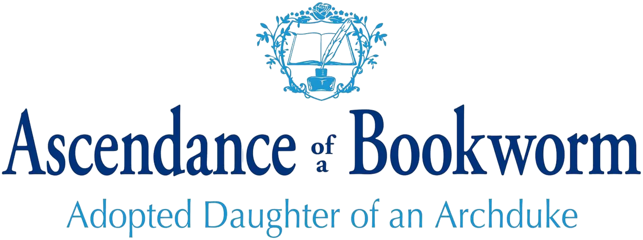 Власть книжного червя