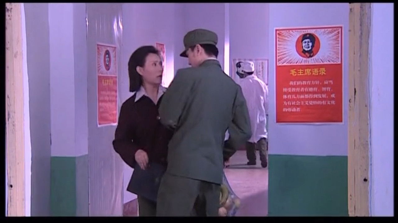 纯真岁月 — Épisode 26