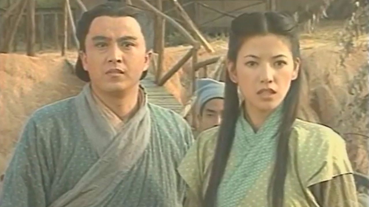 千秋英烈传 — Épisode 17