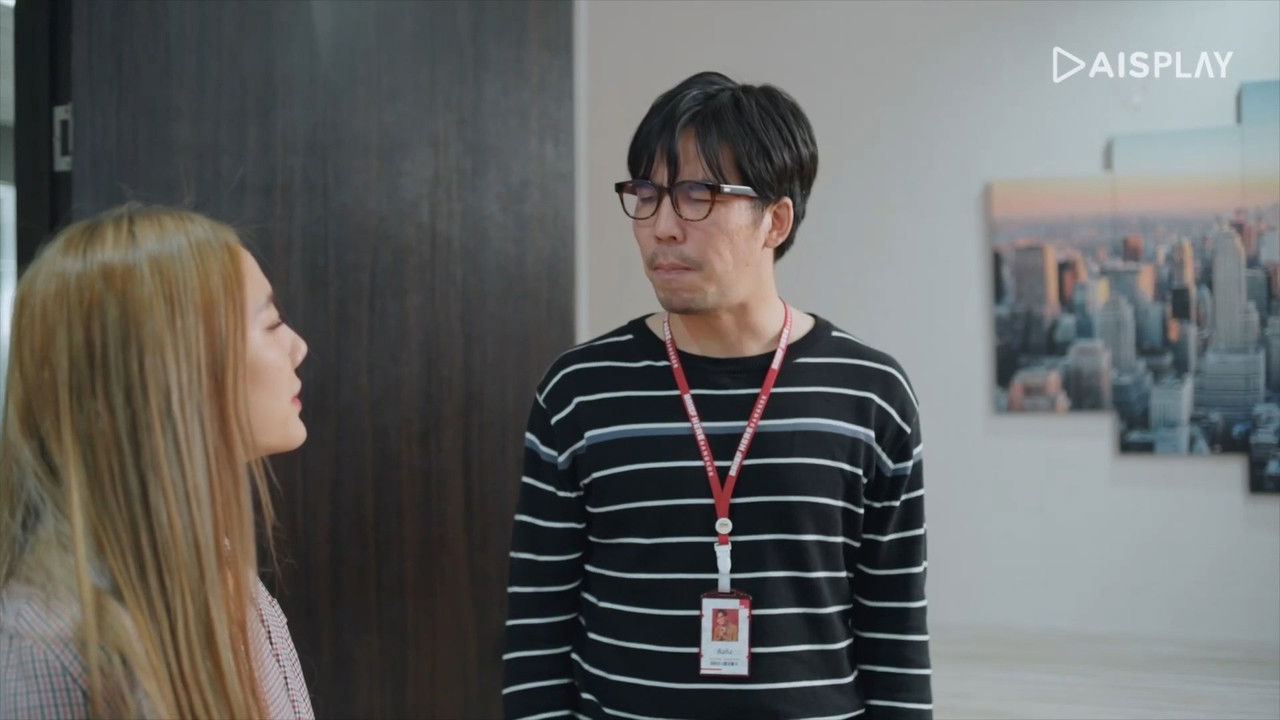 ใต้โต๊ะทำงาน The Series สุดจัดบริษัทป่วน — Épisode 7