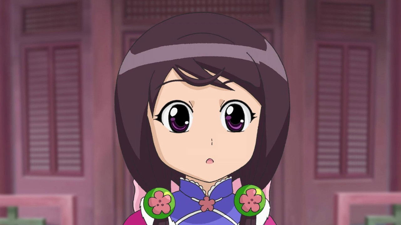 甜心格格 — Épisode 1