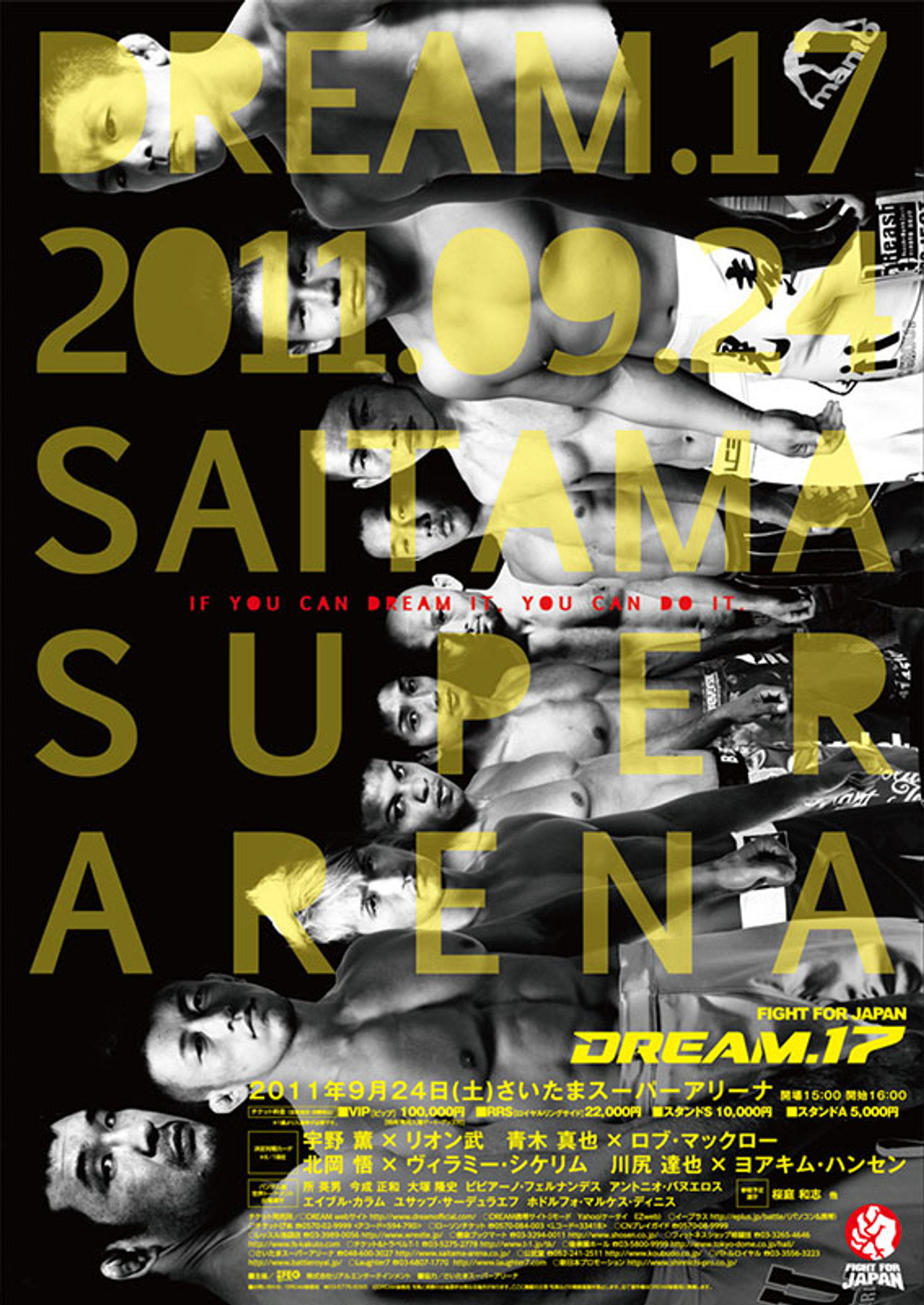 DREAM 17