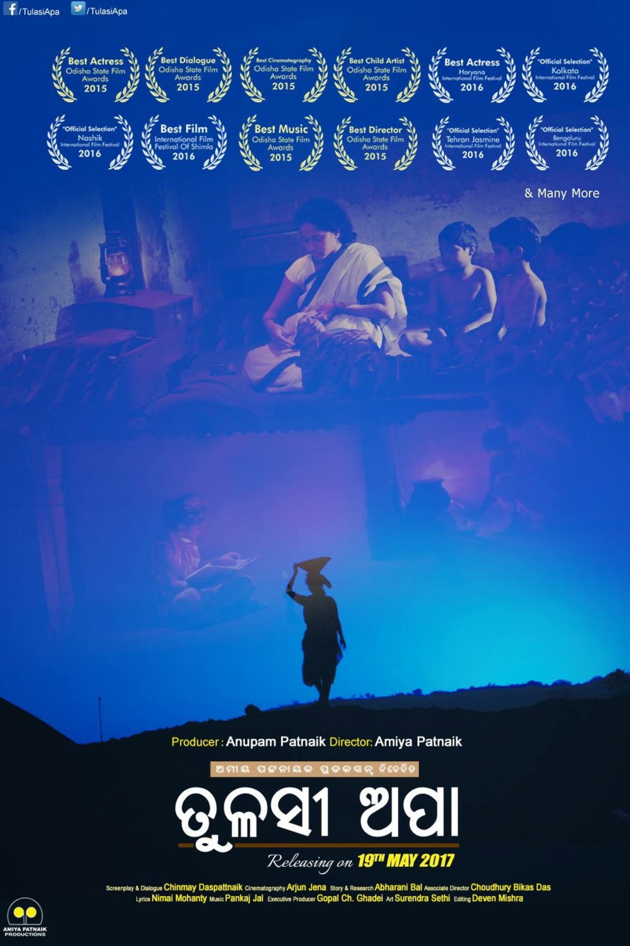 ତୁଳସୀ ଅପା filmaffisch