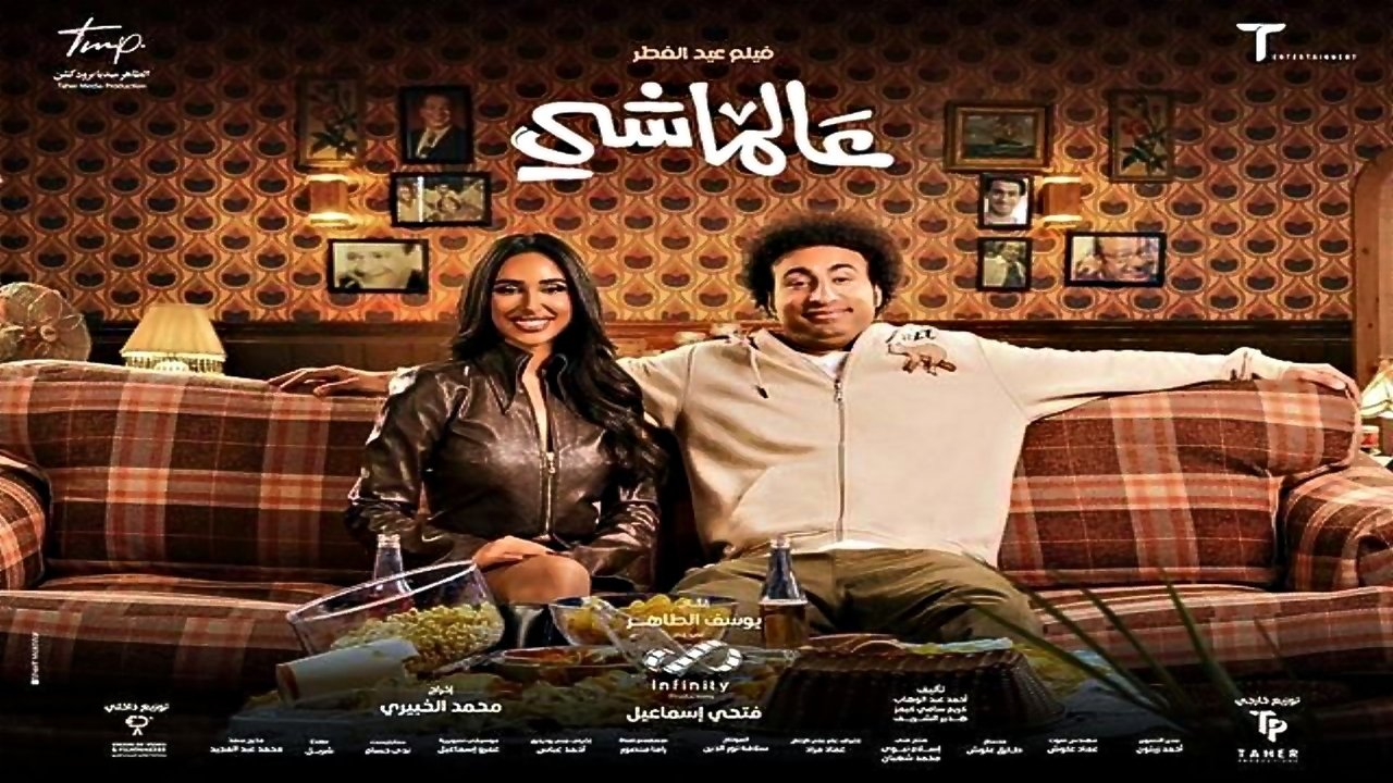 title image