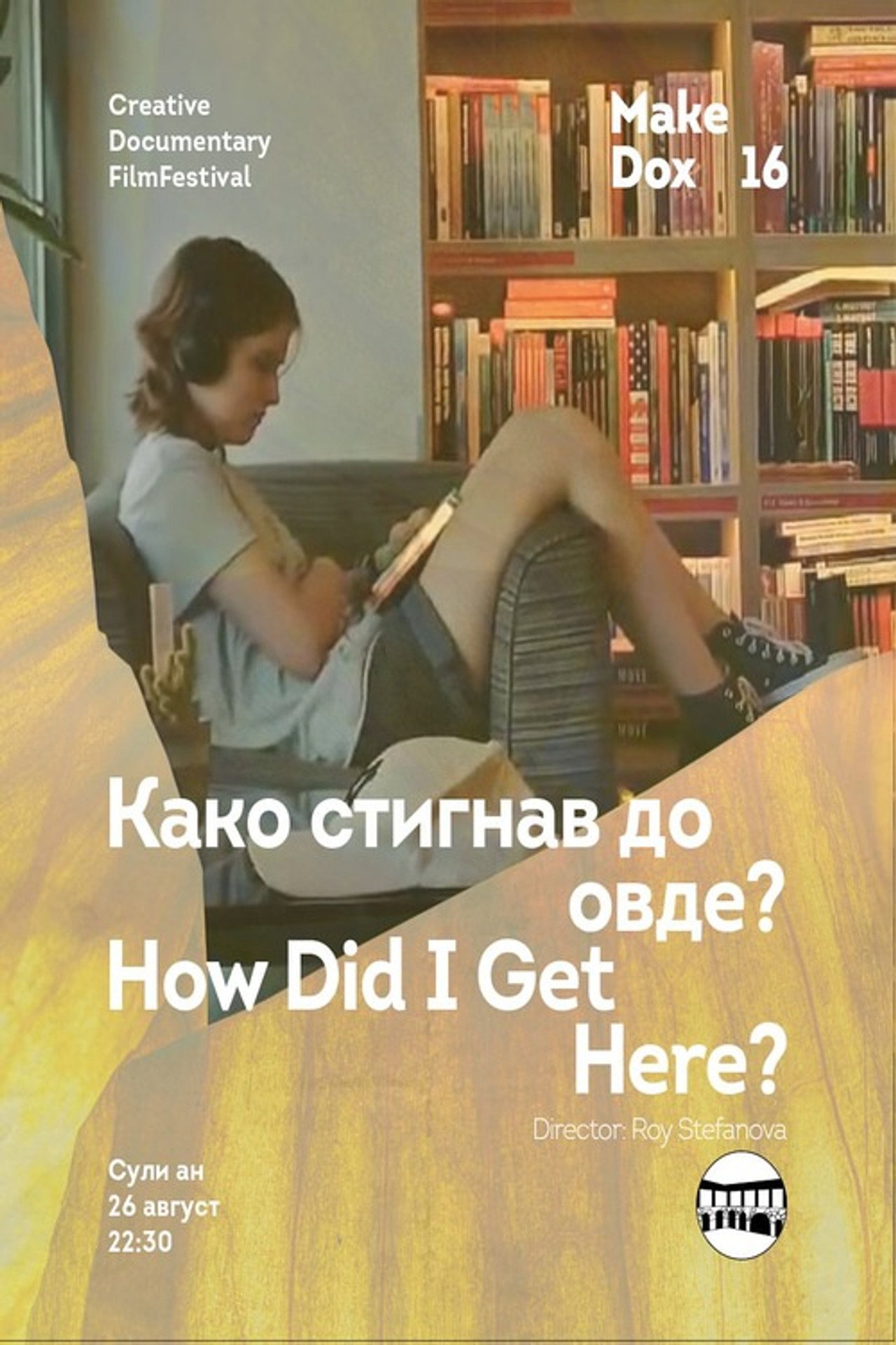 How Did I Get Here?