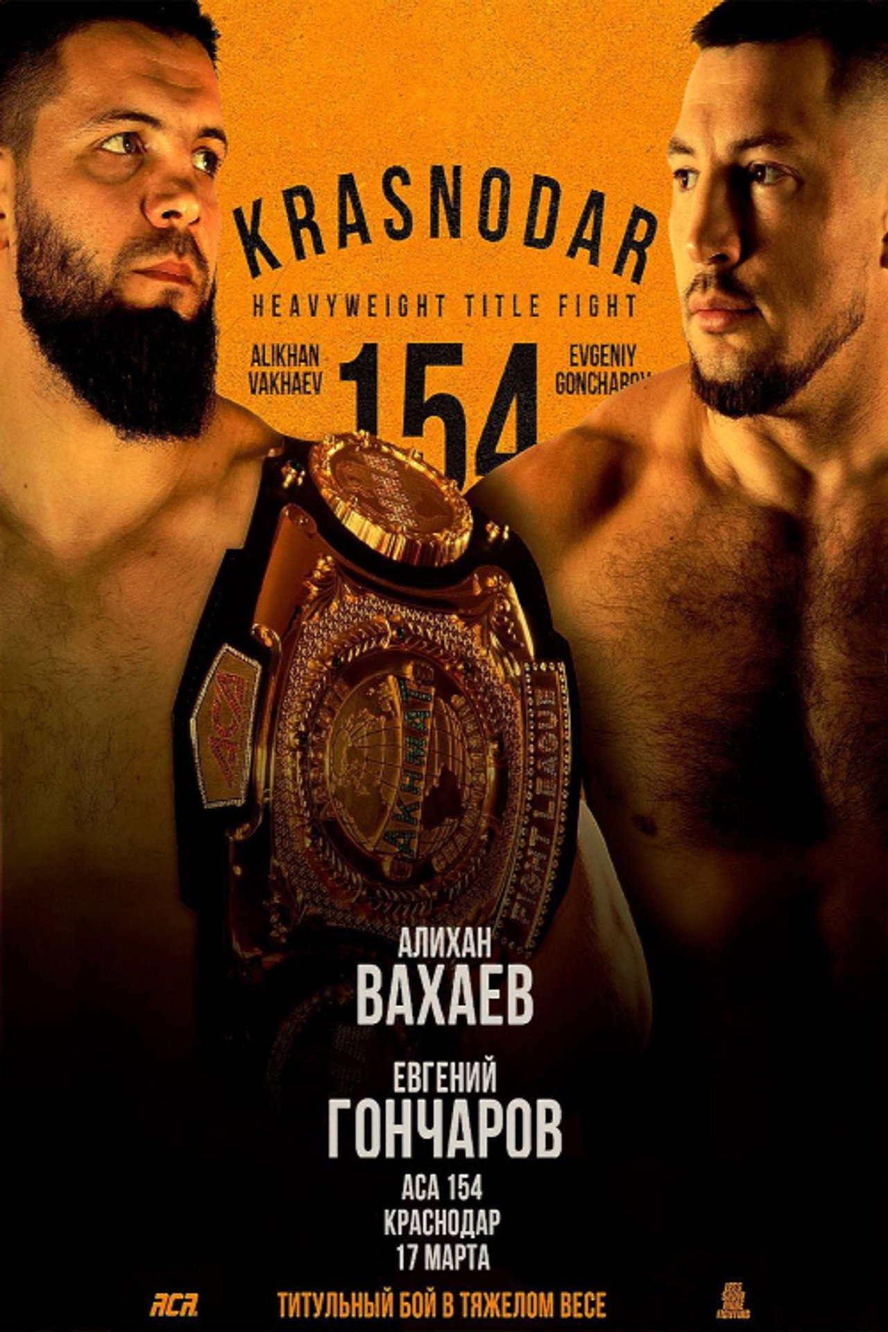ACA 154: Vakhaev vs. Goncharov filmaffisch