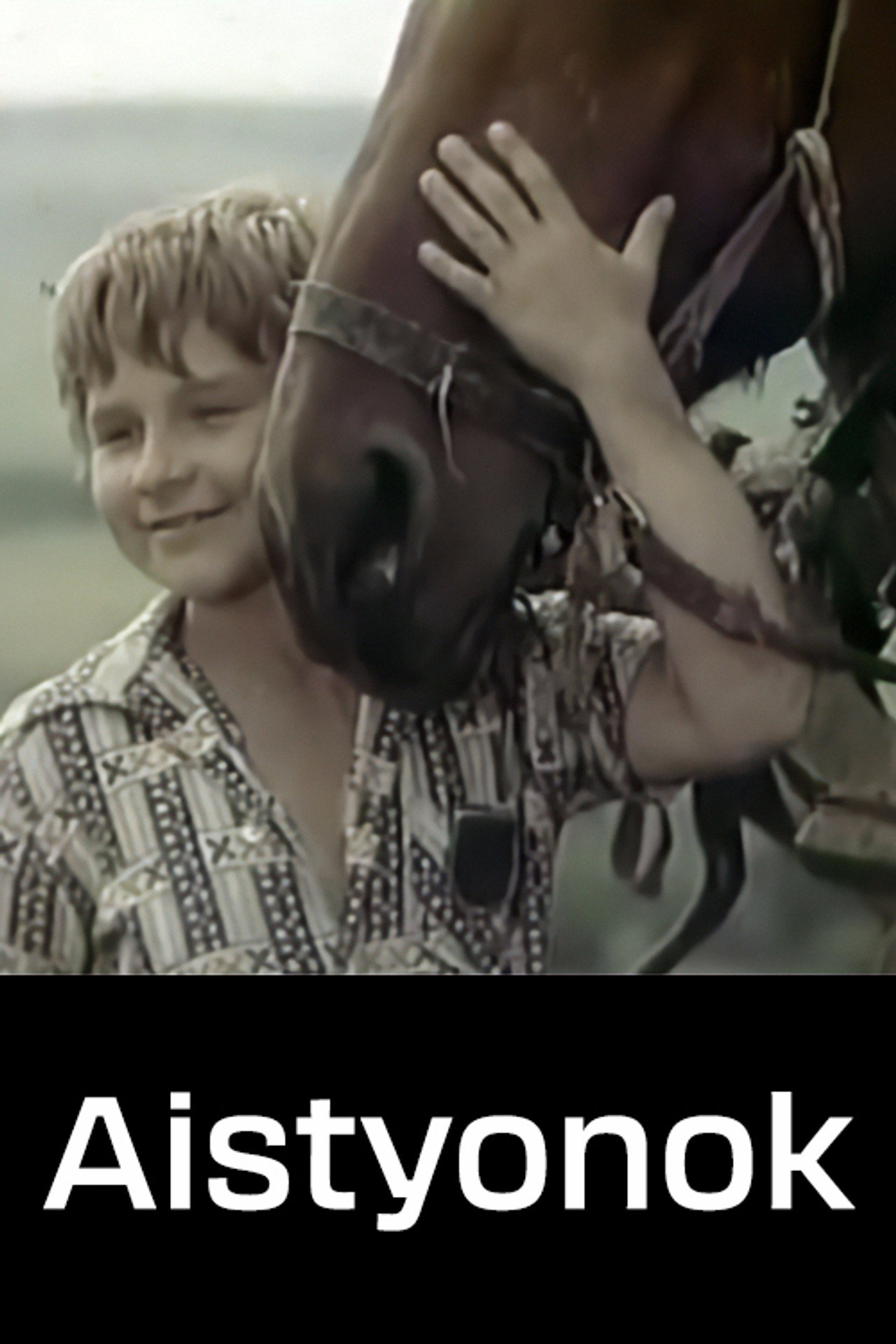 Аистенок filmaffisch