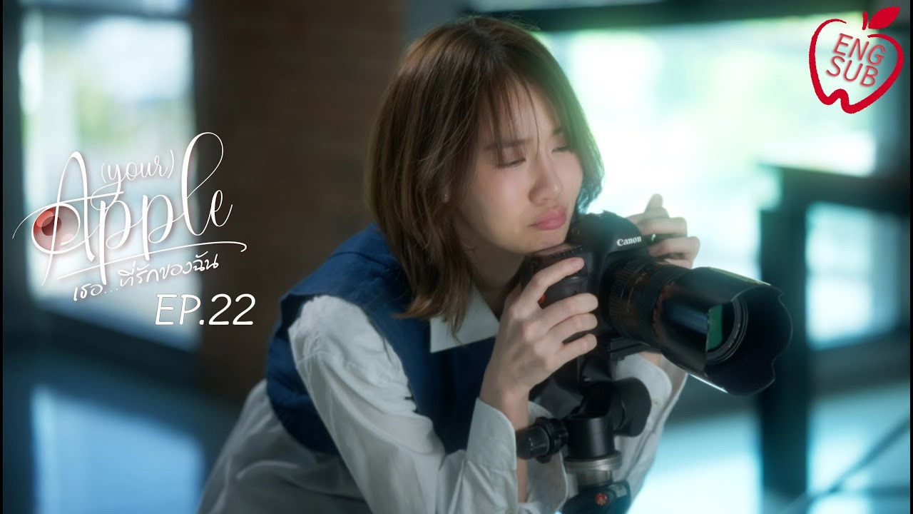 Apple My Love - Season 2 Episode 22 : Episode 22