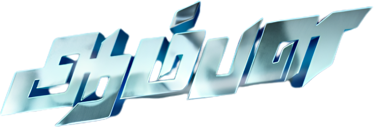 Aambala