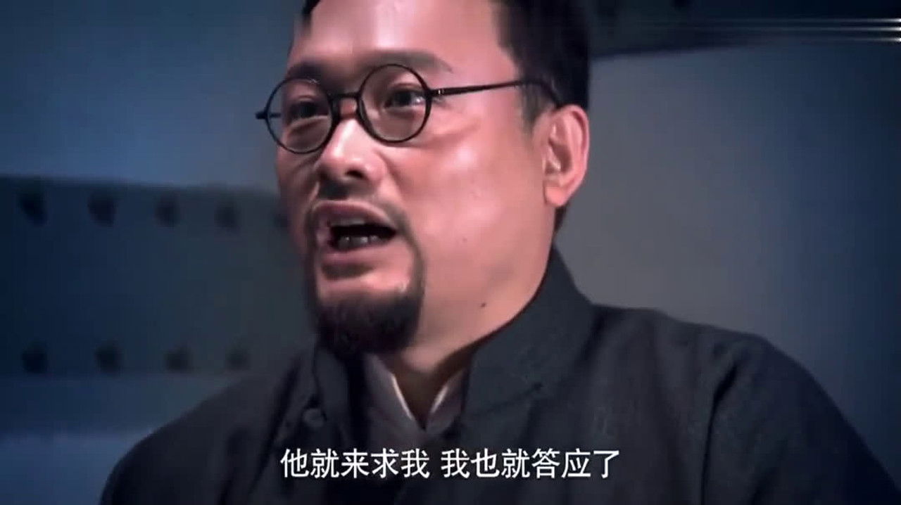 虎刺红 — Épisode 8