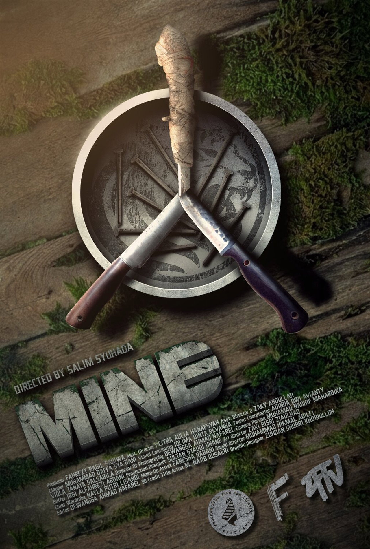 MIN(D/E)