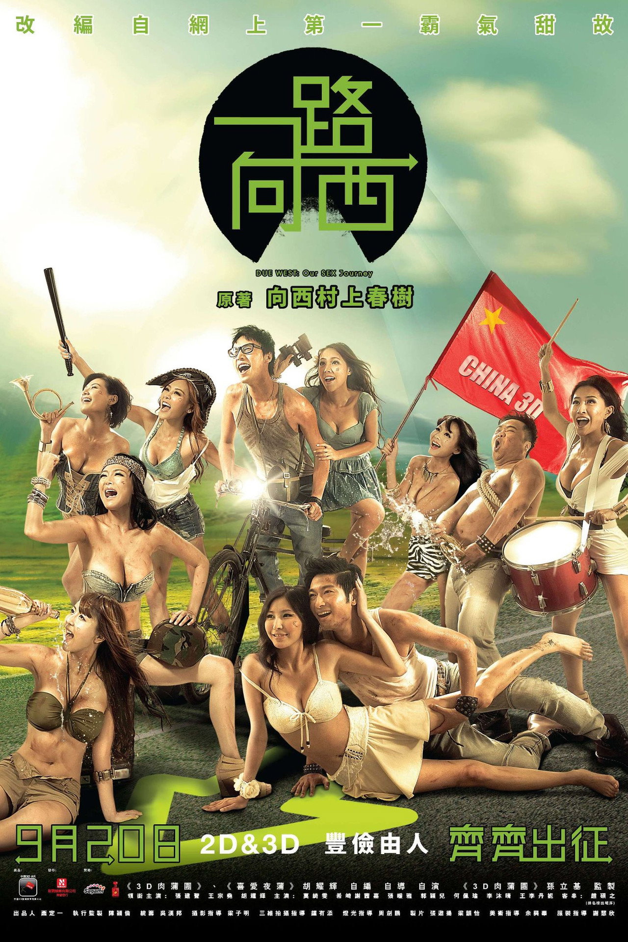 posters 4