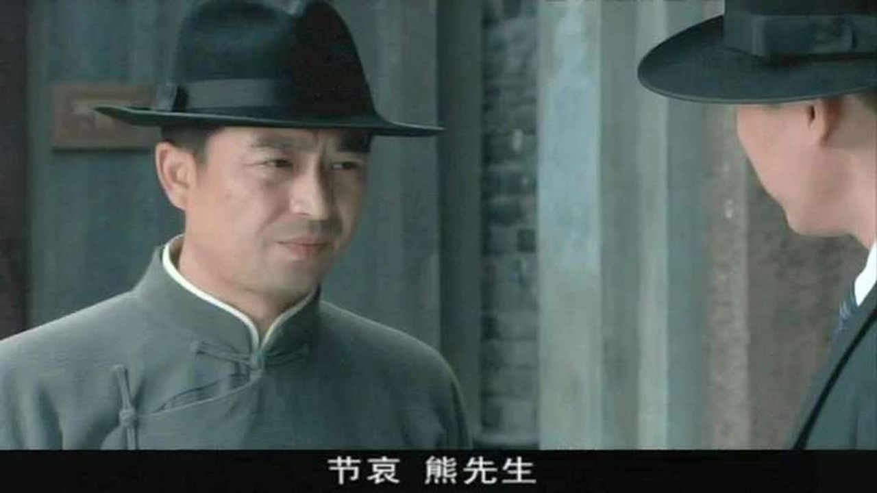 借枪 — Épisode 4